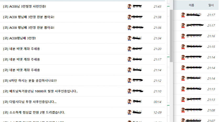 하.. 이딴짓좀 하지말자(2)