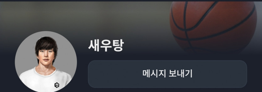 새우탕 그는 도대체.....(0)