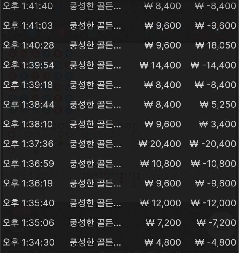 확인사살(3)
