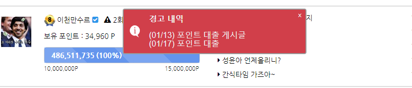 만수르 이 새끼 무슨 진화 포켓몬이냐?(0)