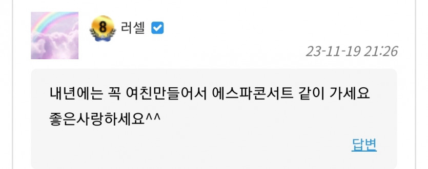 사람이 갑자기 바뀌면 문제있으니까..? 문제맞잖아??(2)