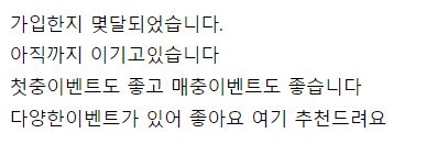 존나궁금한데 홈카, 핑카는 추천도 작업질함?(10)