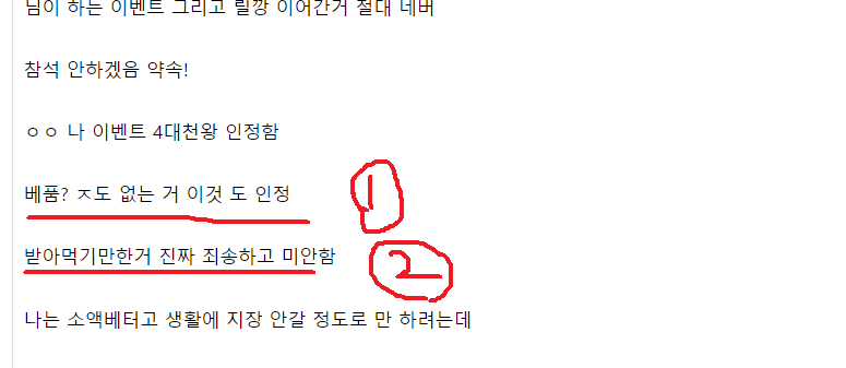폴 블랑코님 외 양심가출하신형님들 보십쇼(0)
