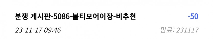 아가야 왜 글삭하고 댓글도 삭제하고 그르냐...(0)