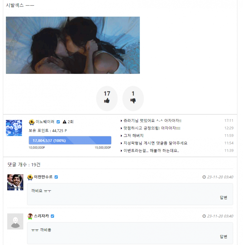 다음은뭘까,,,,,,,,,,,,,,(0)