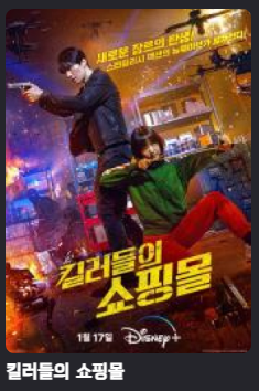 ⭐⭐⭐⭐K-드라마 공유방(신작포함)⭐⭐⭐⭐(2)