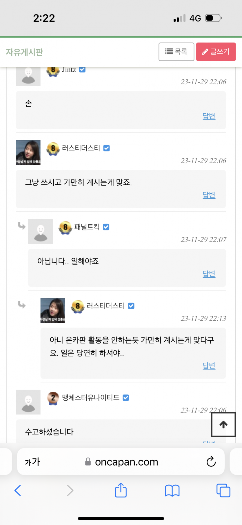 찰지시다(0)