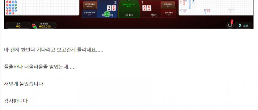적어도 릴 실패했으면 사과가 먼저아니냐?(0)