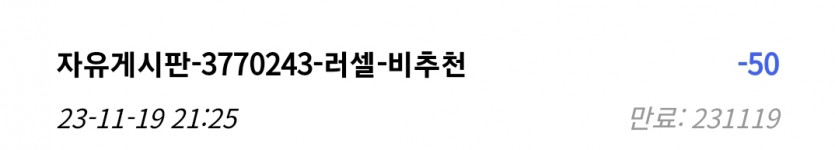 사람이 갑자기 바뀌면 문제있으니까..? 문제맞잖아??(3)
