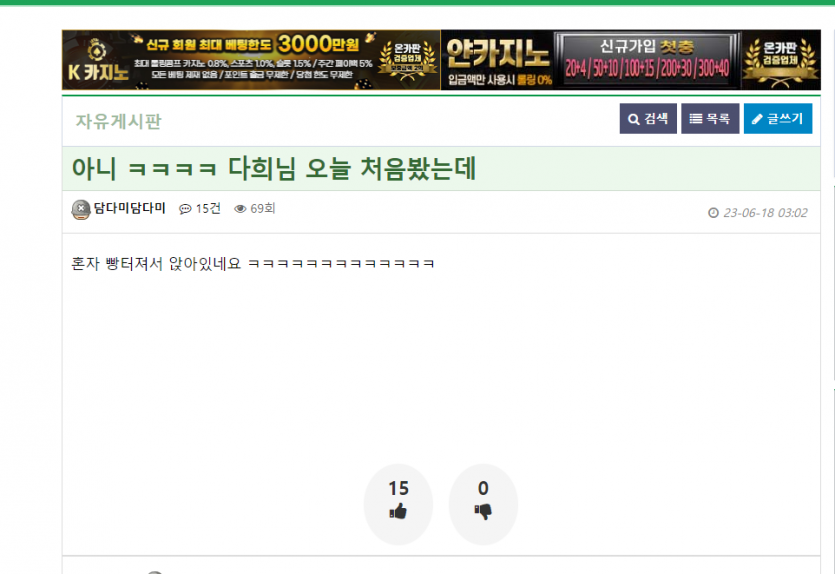 추가자료(0)