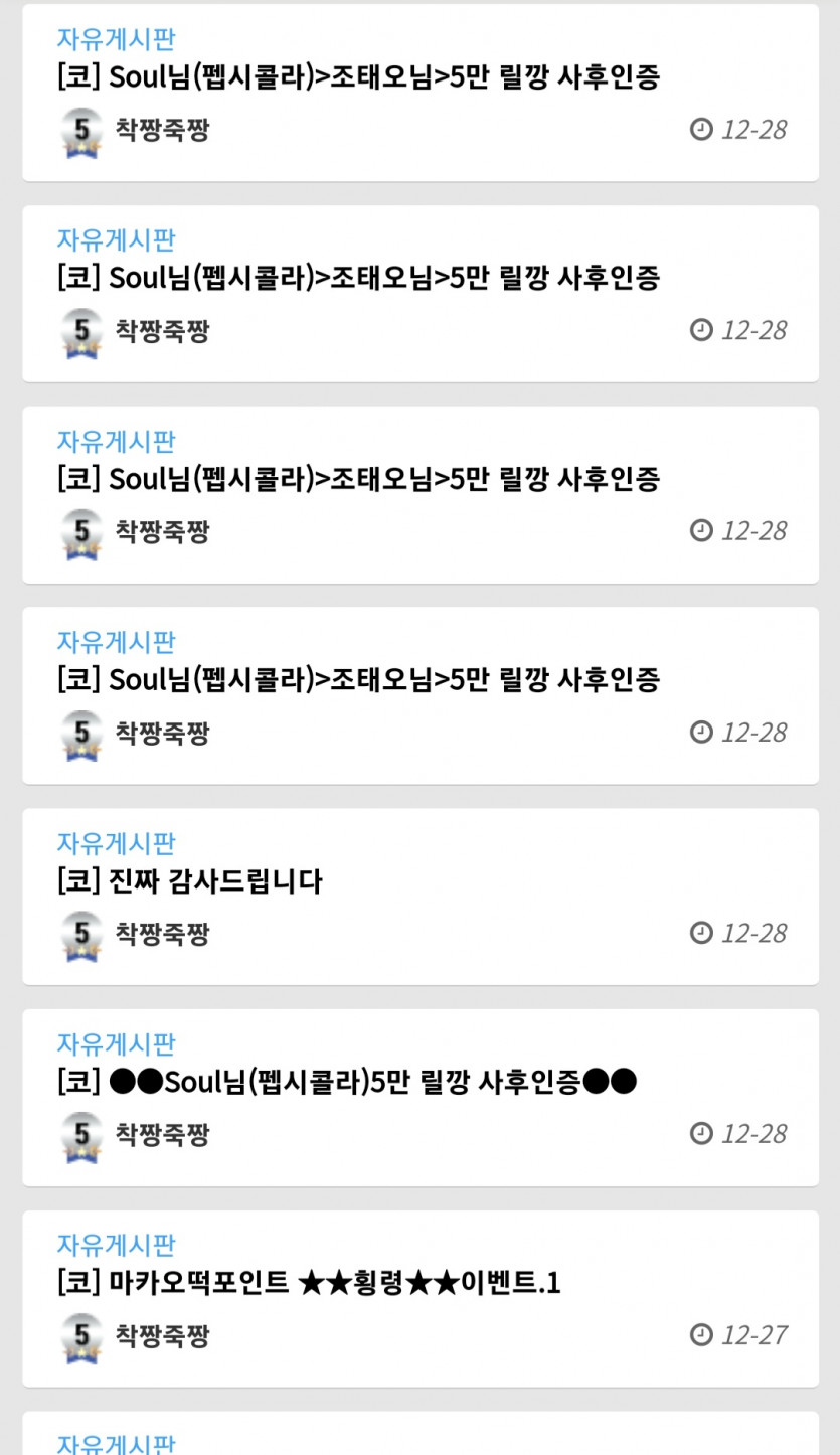 적어도 릴 참여 하려면 추천이 먼저아니냐?(1)