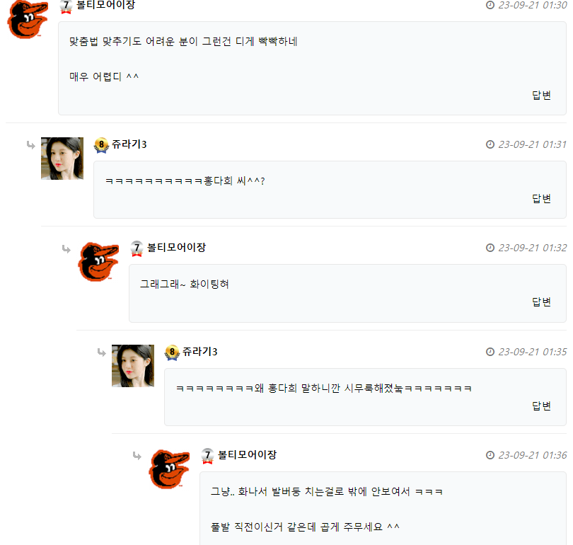 어허 이런 우연의 일치가....(1)