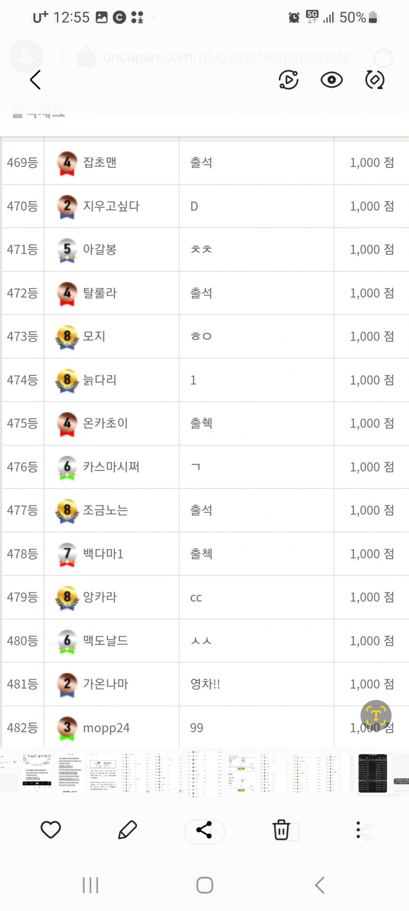 공개처형(1)