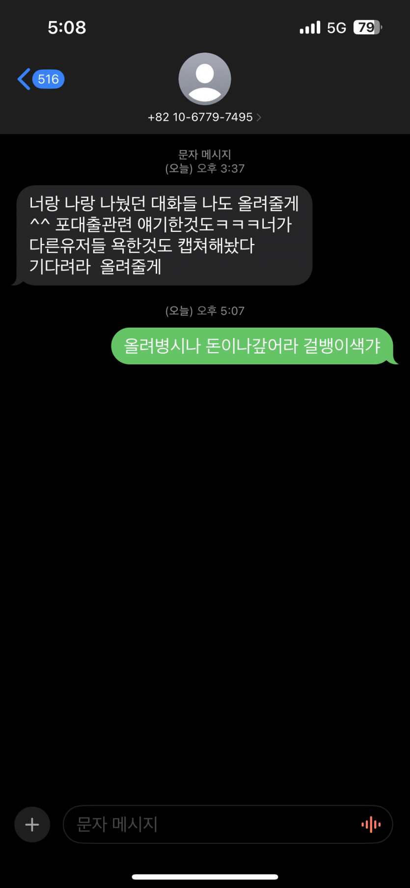 성윤아 언제올리니?(0)
