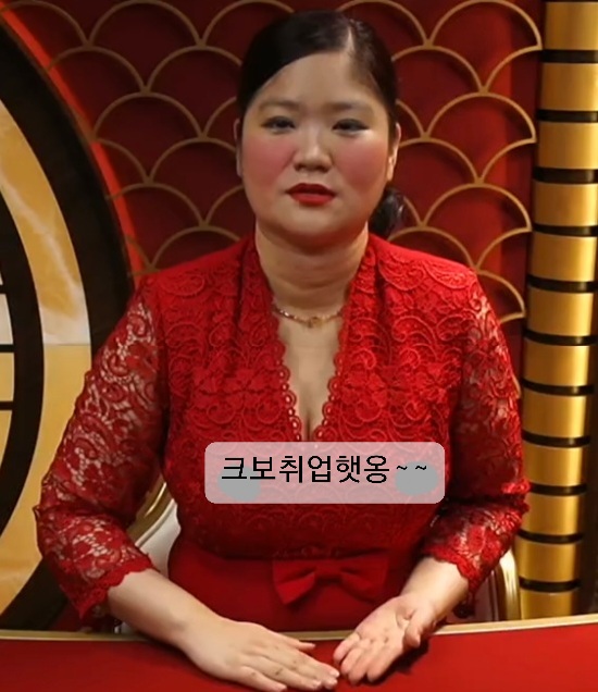크보.(0)