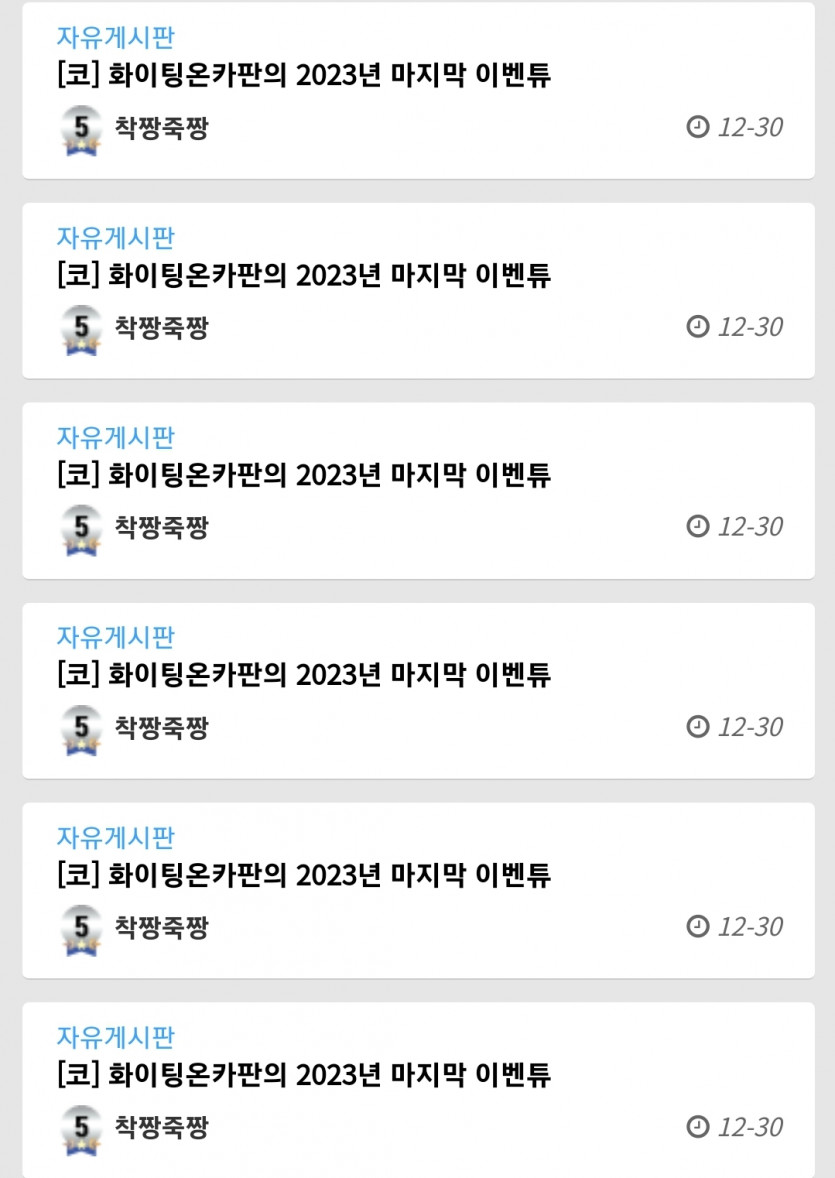 적어도 릴 참여 하려면 추천이 먼저아니냐?(5)