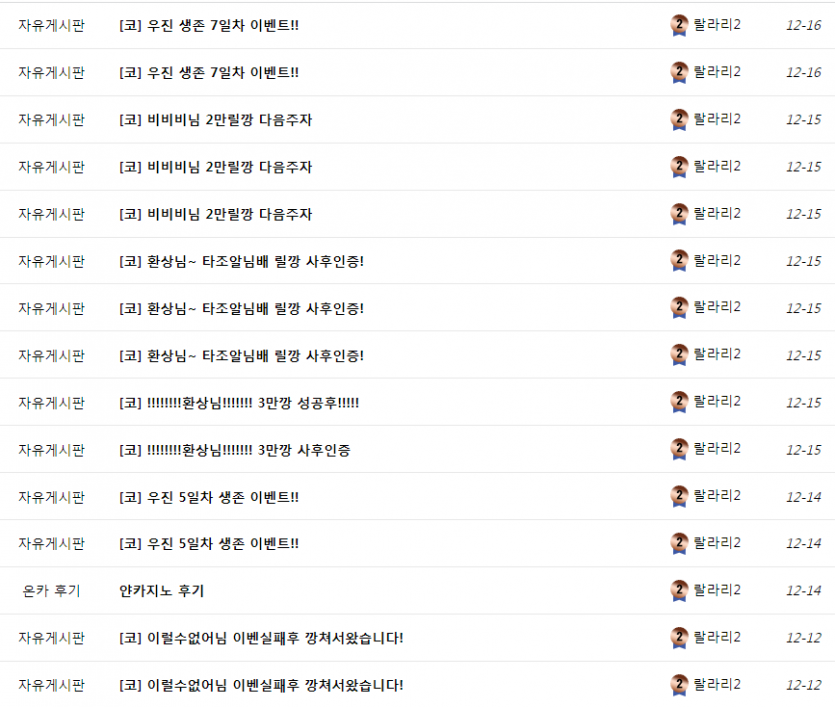 릴라리형 이거만 이야기 해보자(2)