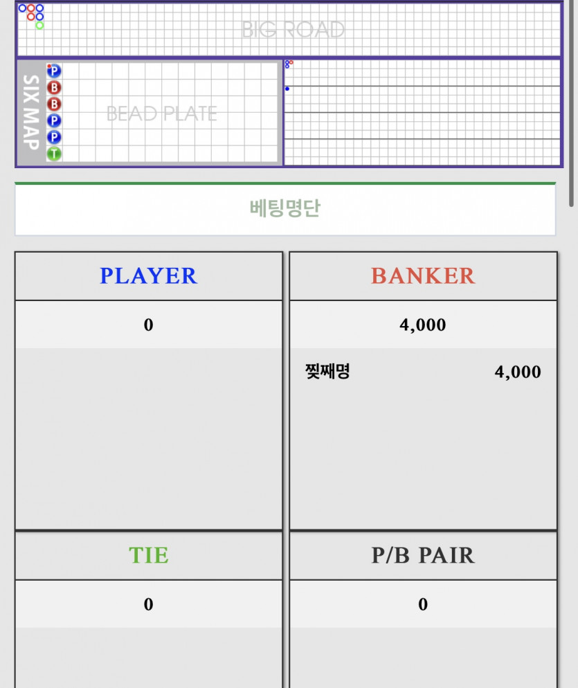 째명이도 불러~~~(1)