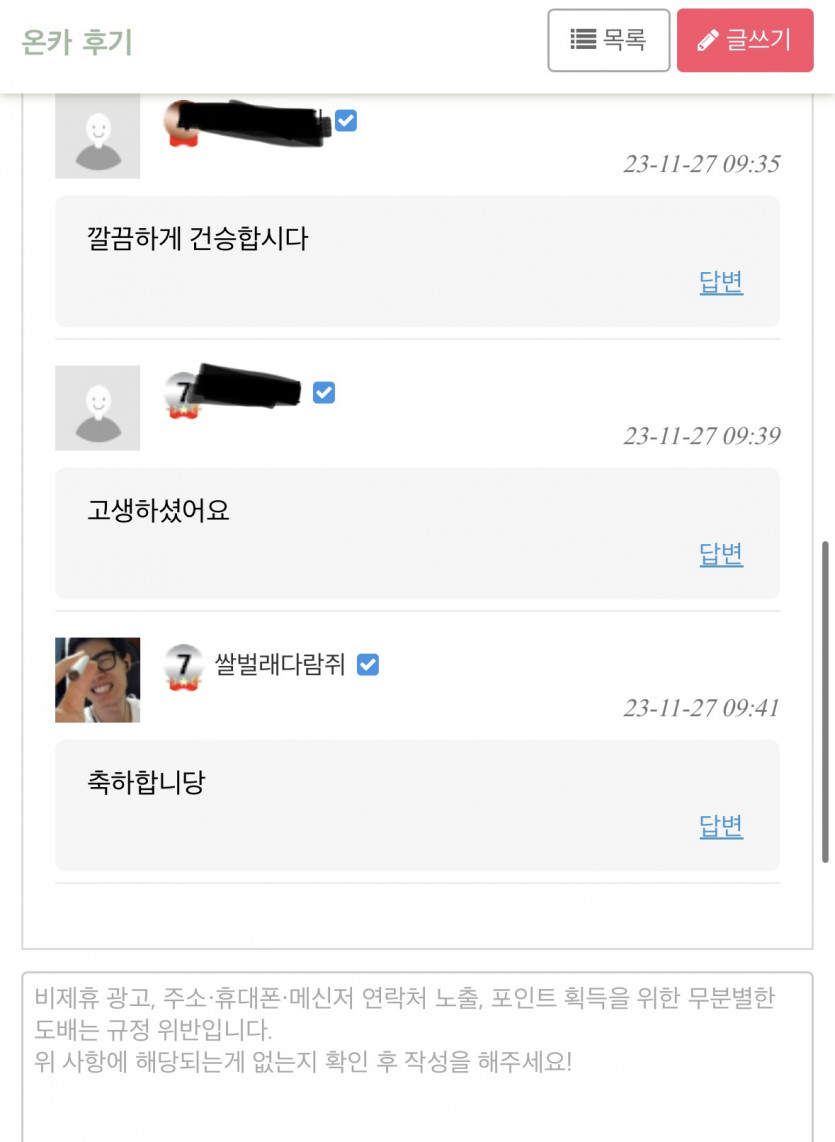 닉값하시네요(1)