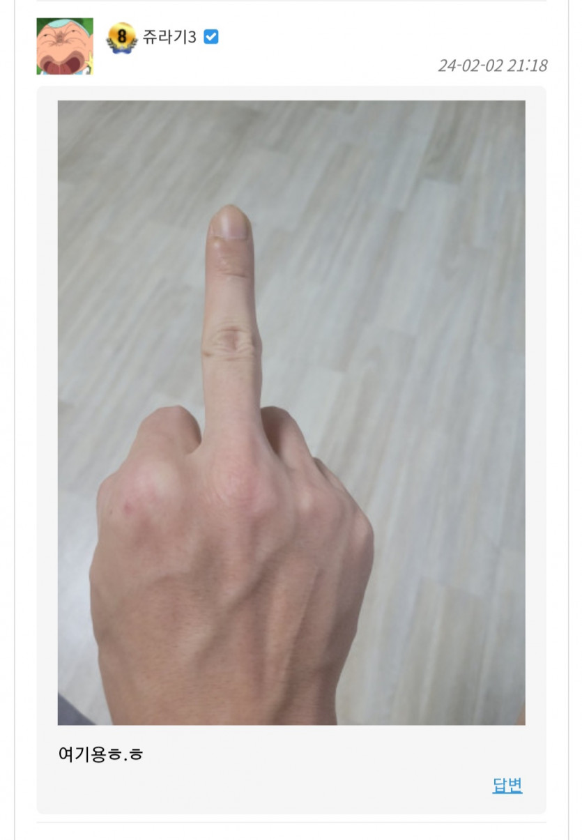 쥬3이가 주는 설날 선물 받아 가실분?(0)