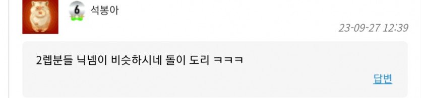 석봉이 개씨발년아(0)