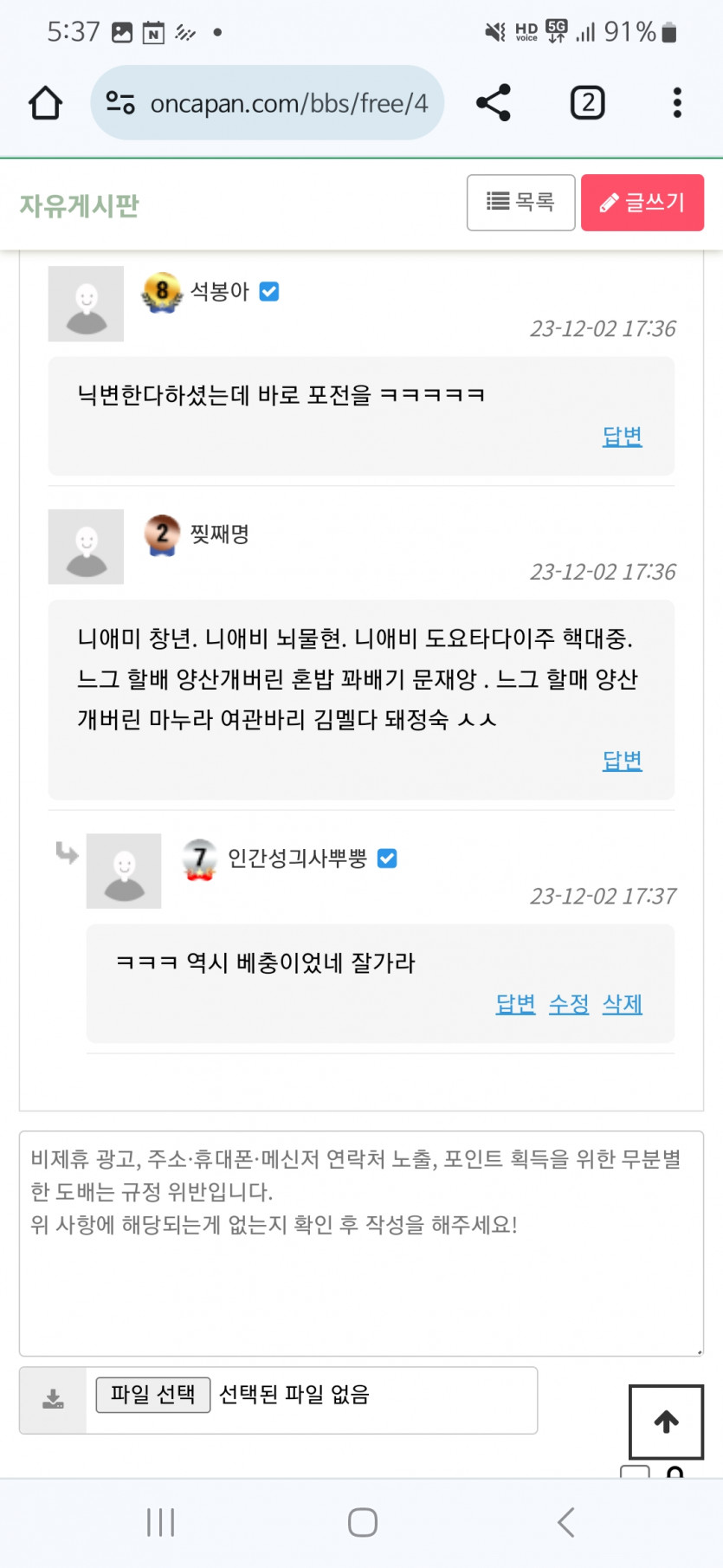 잘가라 찢(0)