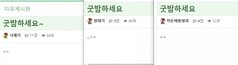 다중이 박제합니다.(15)