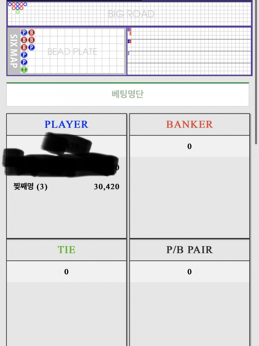 째명이도 불러~~~(0)