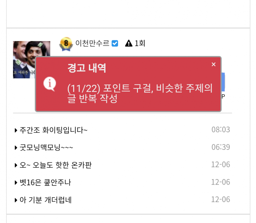 구걸왕 만수르 나가신다(0)
