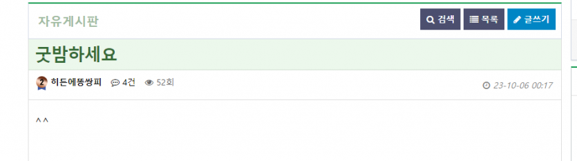 다중이 박제합니다.(14)