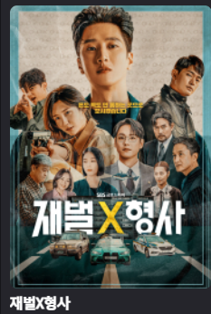 ⭐⭐⭐⭐K-드라마 공유방(신작포함)⭐⭐⭐⭐(1)