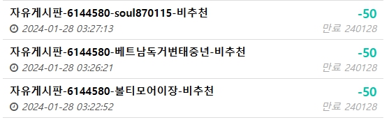 총판이던 뭐든 관계자라고 분명 있다고 예상 햇었는데....(0)