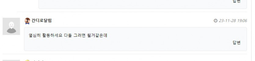 간디님 옹호할 걸 옹호하세요 .(0)