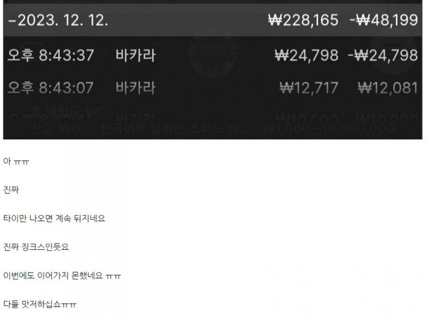 적어도 릴 실패했으면 사과가 먼저아니냐?(1)