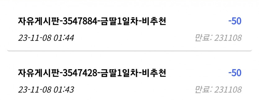 말빨도 딸려 행동봐라 ㅋㅋ 이고 신고가능?(0)