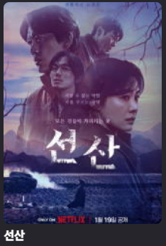 ⭐⭐⭐⭐K-드라마 공유방(신작포함)⭐⭐⭐⭐(5)
