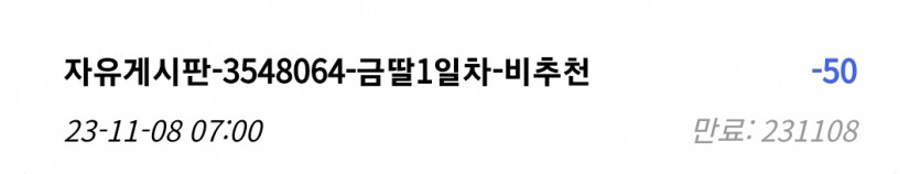 말빨도 딸려 행동봐라 ㅋㅋ 이고 신고가능?(1)