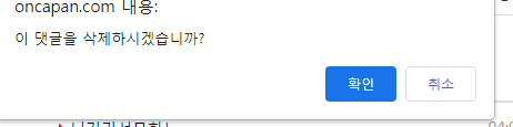 니거기서모하노(1)