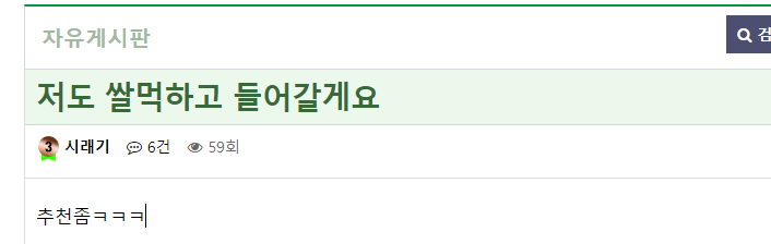 다중이 박제합니다.(1)