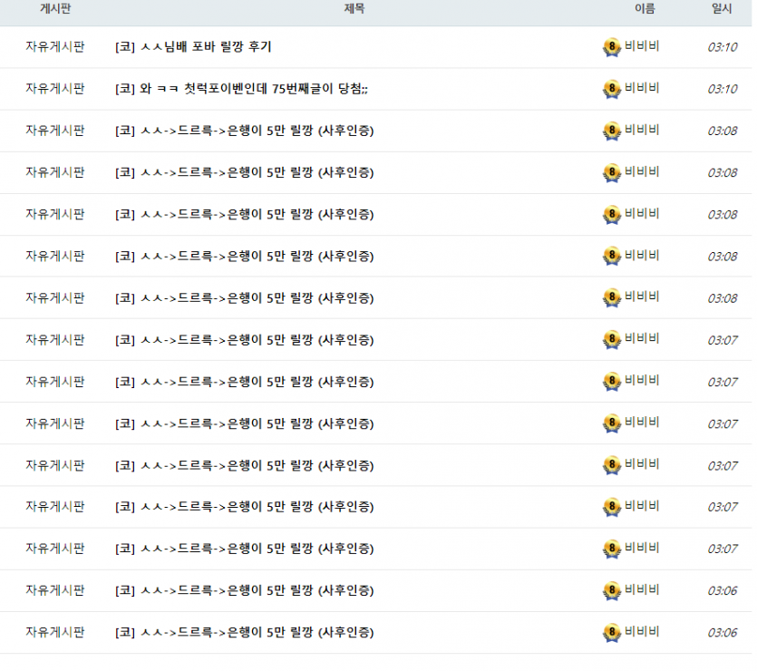 웬만해선 분게에 누구 저격 안하는데(1)