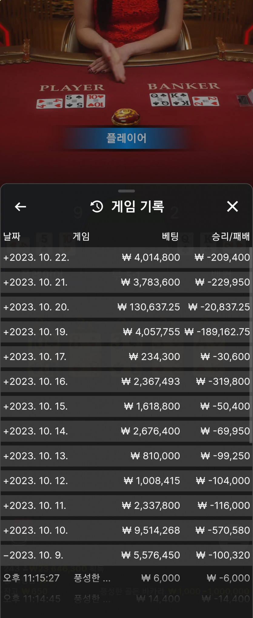 확인사살(1)