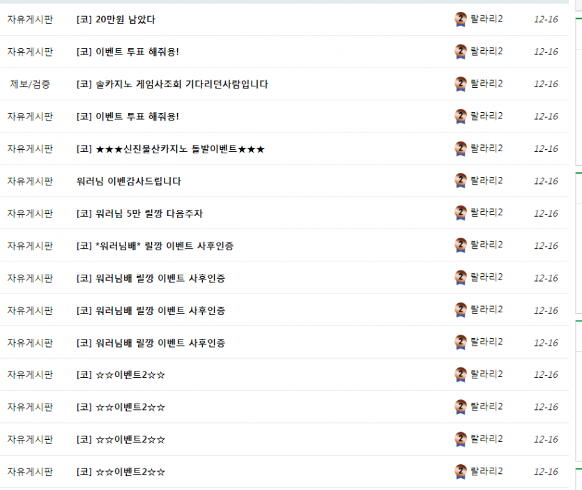 릴라리형 이거만 이야기 해보자(1)