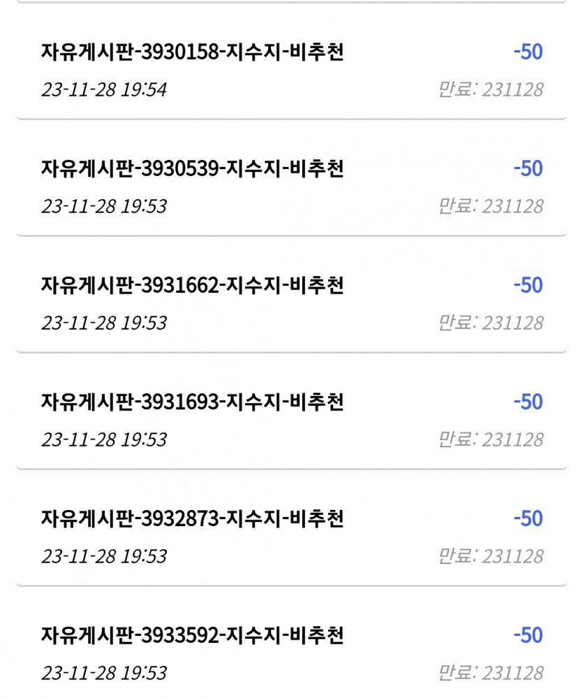 무언의 시위임 뭐임??(0)