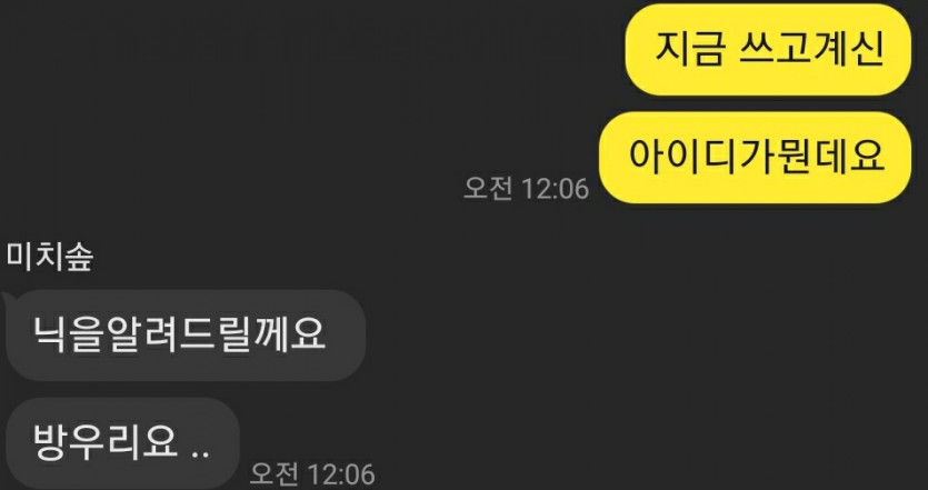 2번 다중이라고 하기 애매한 그런분들 먼저 공개(1)