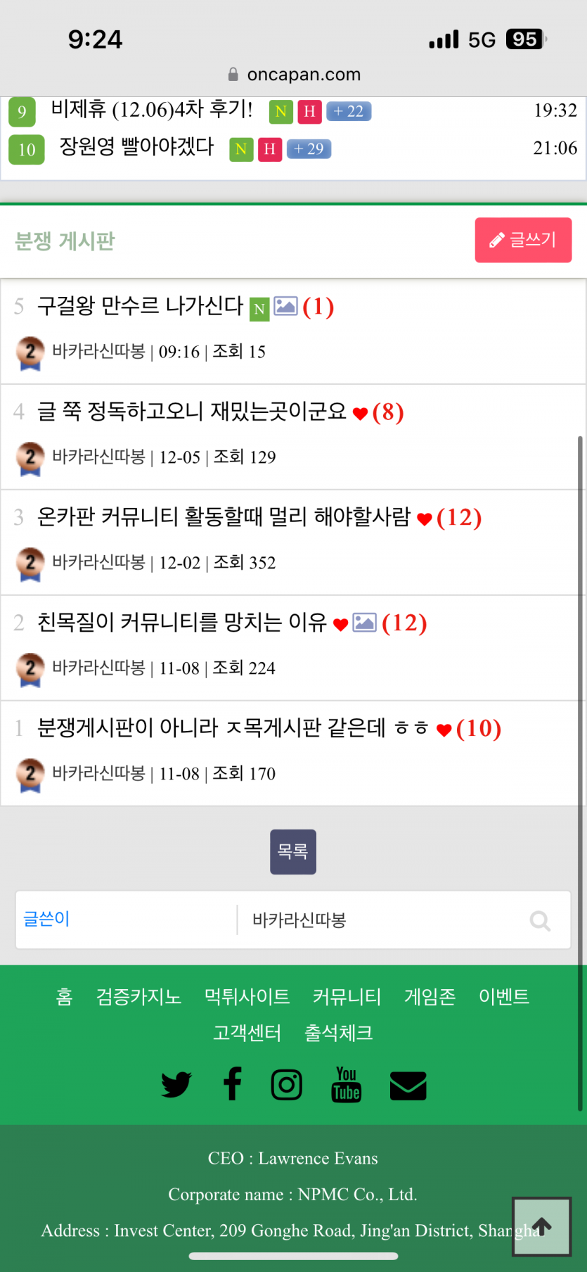 신따봉~따봉두개먹어(0)