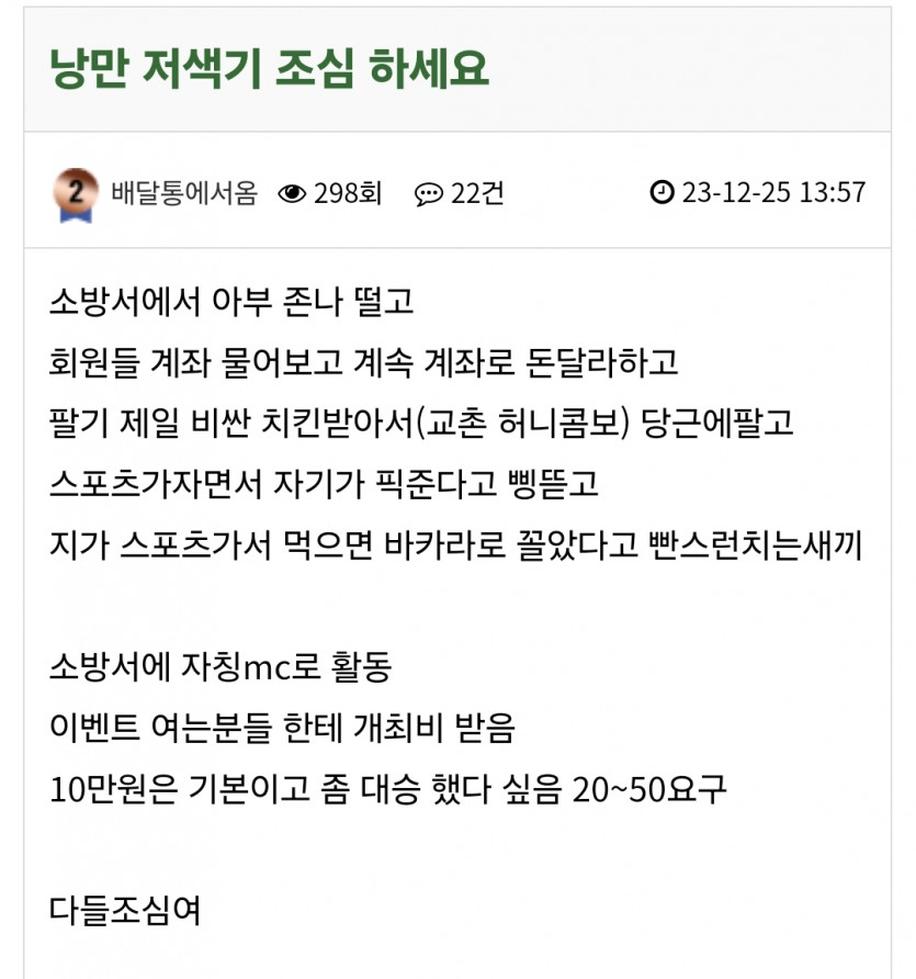 옆동네에서 많이 넘어오셔서 쓰는 기념글(0)