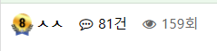 이번에 후기이벤트 당첨안주면 욕할거임(0)