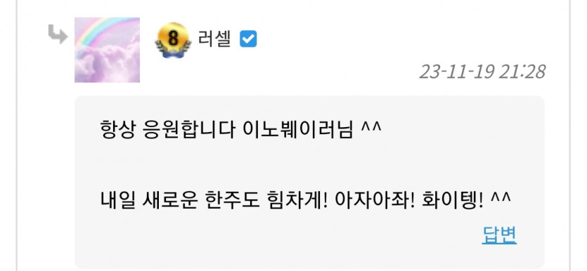 사람이 갑자기 바뀌면 문제있으니까..? 문제맞잖아??(0)