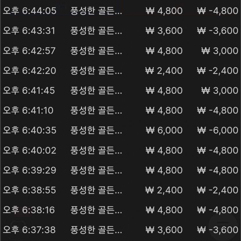 확인사살(2)
