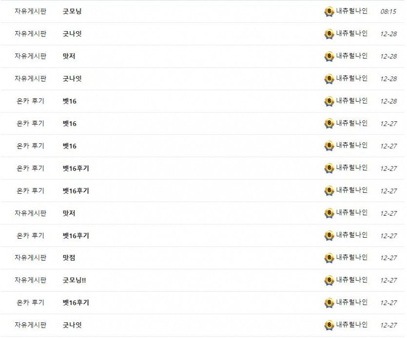레전드는 따로있었네(0)